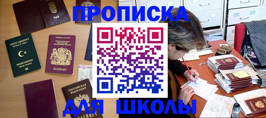 временная регистрация госуслуги в Собинке