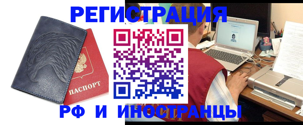 прописка для школы в Собинке